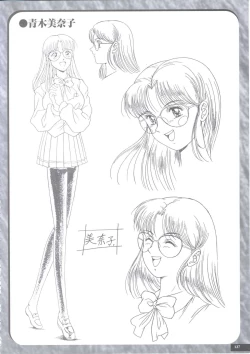 Page 139 of Art Pack 1 Kousoku Original Artworks