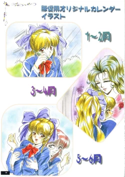 Page 22 of Art Pack 1 Kousoku Original Artworks
