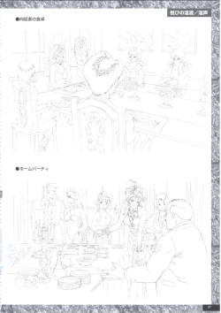 Page 49 of Art Pack 1 Kousoku Original Artworks