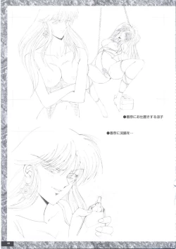 Page 52 of Art Pack 1 Kousoku Original Artworks