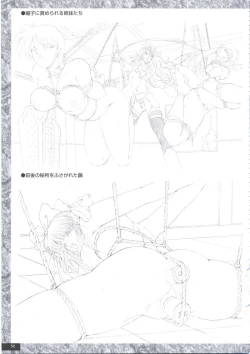 Page 64 of Art Pack 1 Kousoku Original Artworks