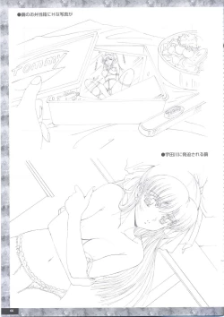 Page 78 of Art Pack 1 Kousoku Original Artworks