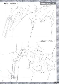 Page 87 of Art Pack 1 Kousoku Original Artworks