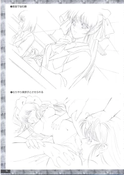 Page 90 of Art Pack 1 Kousoku Original Artworks