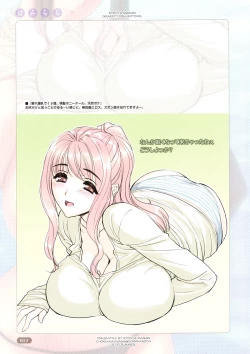 Page 13 of Hami Chichi