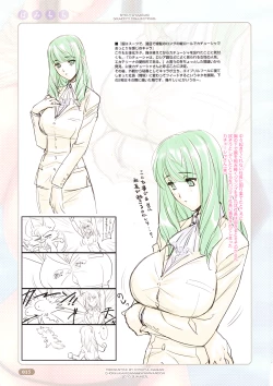 Page 15 of Hami Chichi