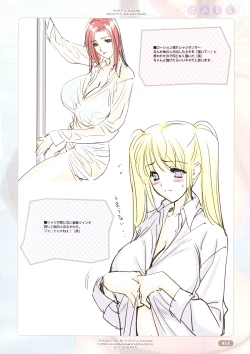 Page 18 of Hami Chichi