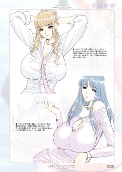 Page 8 of Hami Chichi