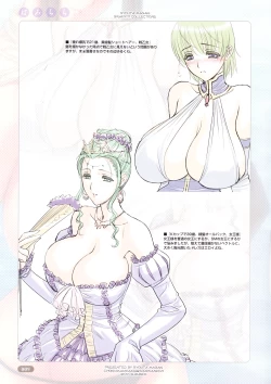 Page 9 of Hami Chichi