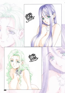 Page 15 of Ushi Chichi