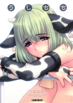 Page 1 of Ushi Chichi