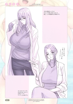 Page 11 of Yure Chichi