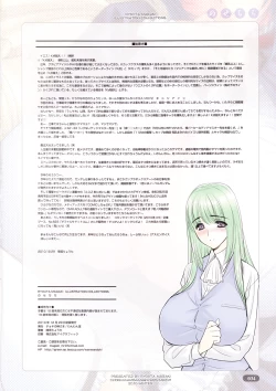 Page 34 of Nose Chichi