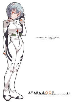 Page 21 of AYANA*LOOP