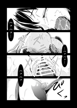 Page 15 of 散る桜
