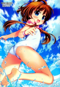 Page 7 of Nikuyoku Gadget Kenkyuujo