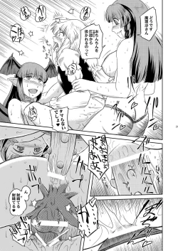 Page 20 of NUTS & Kokumaro MILK