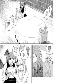 Page 6 of NUTS & Kokumaro MILK