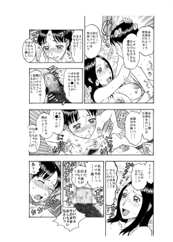 Page 14 of 大好きな息子を美味しくいただきました♪～親バカママ♀と溺愛息子♂の初合体～