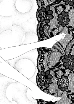 Page 16 of Oshiri de Yin-chan Hon