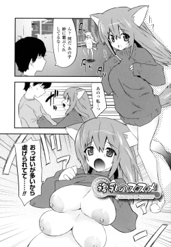 Page 117 of High Tension