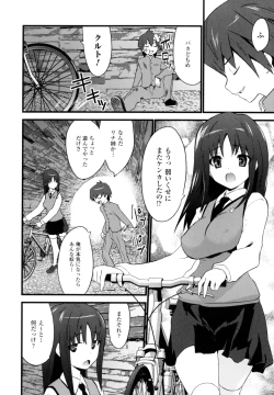 Page 126 of High Tension