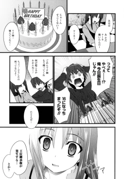 Page 129 of High Tension