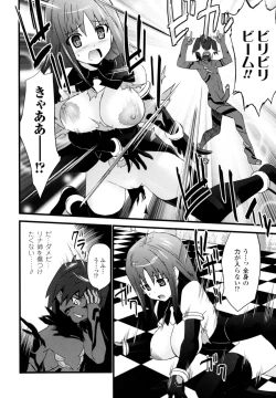 Page 134 of High Tension