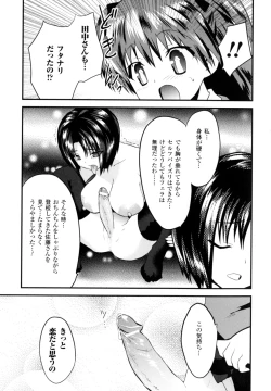 Page 35 of High Tension