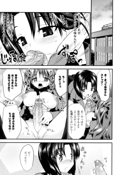 Page 37 of High Tension