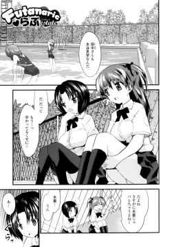 Page 43 of High Tension