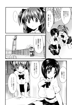 Page 44 of High Tension