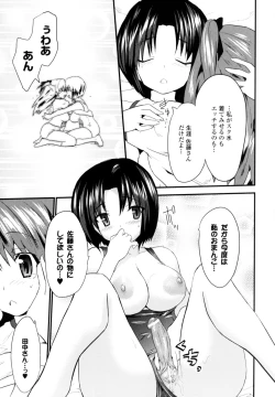 Page 51 of High Tension