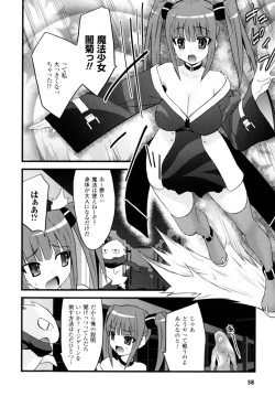 Page 58 of High Tension