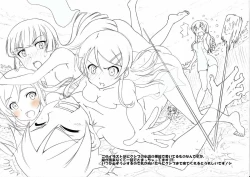 Page 24 of Ore no Imouto to Kuroneko no DESTNY RECORD