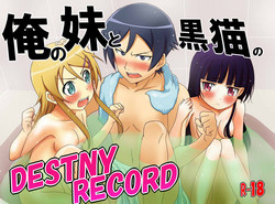 Download Ore no Imouto to Kuroneko no DESTNY RECORD