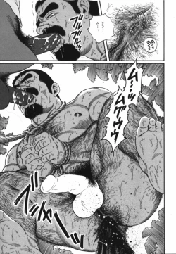 Page 27 of Nagisa - Tagame