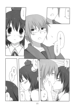 Page 10 of Shinbun Shoujo