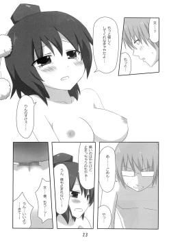 Page 22 of Shinbun Shoujo