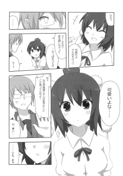 Page 26 of Shinbun Shoujo