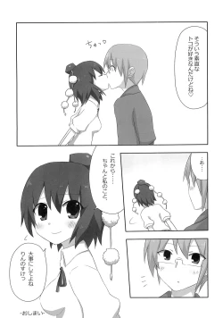 Page 27 of Shinbun Shoujo