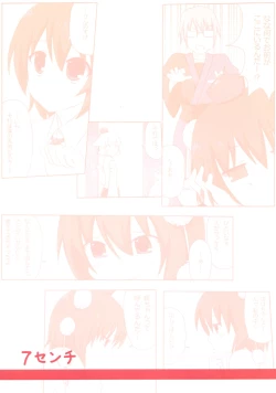 Page 30 of Shinbun Shoujo