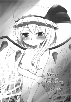 Page 32 of Terumoko Kyakkya Ufufu