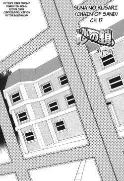 Page 145 of Suna no Kusari Vol. 2 + Alt. Ending