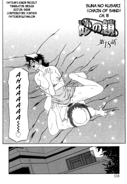 Page 162 of Suna no Kusari Vol. 2 + Alt. Ending