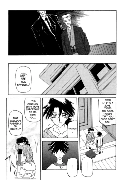 Page 169 of Suna no Kusari Vol. 2 + Alt. Ending