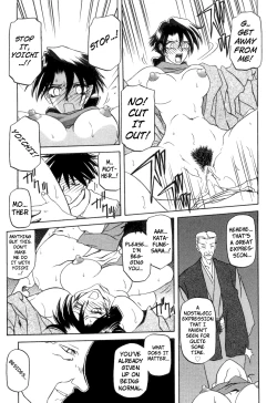 Page 175 of Suna no Kusari Vol. 2 + Alt. Ending