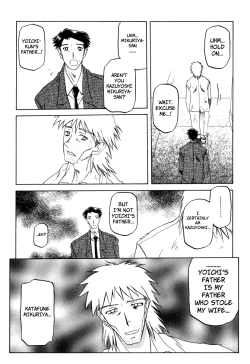 Page 183 of Suna no Kusari Vol. 2 + Alt. Ending