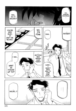 Page 185 of Suna no Kusari Vol. 2 + Alt. Ending