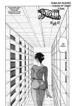 Page 188 of Suna no Kusari Vol. 2 + Alt. Ending